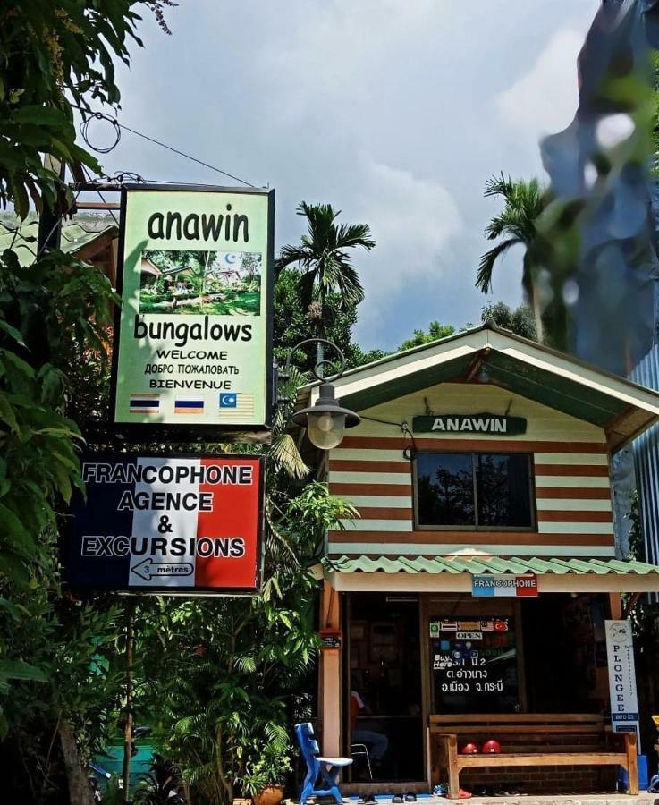 Anawin Bungalows Ao Nang Luaran gambar